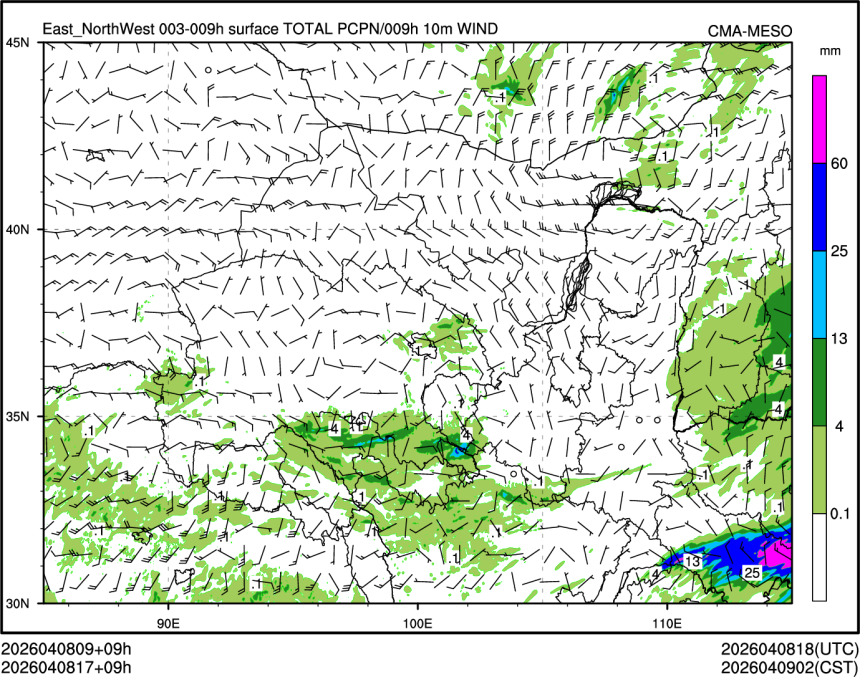 04/08 17时 +009小时