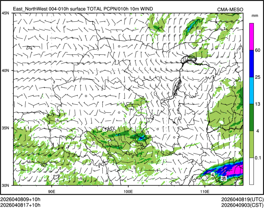 04/08 17时 +010小时