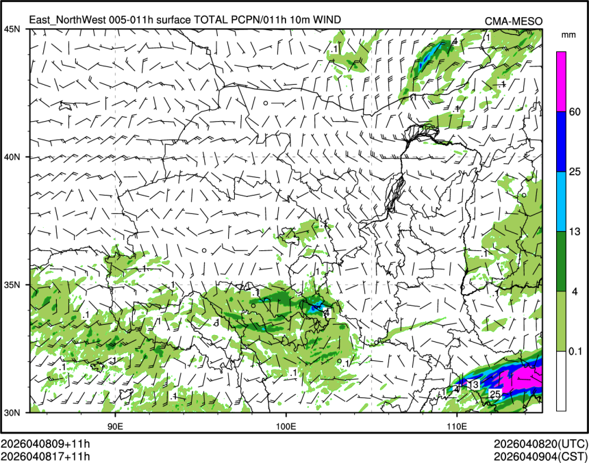 04/08 17时 +011小时