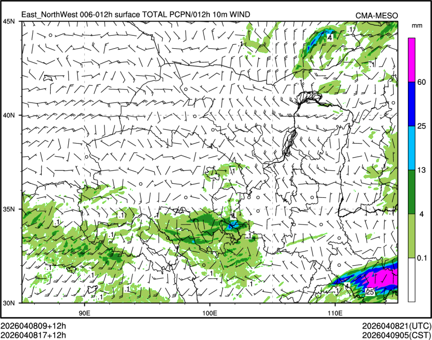 04/08 17时 +012小时