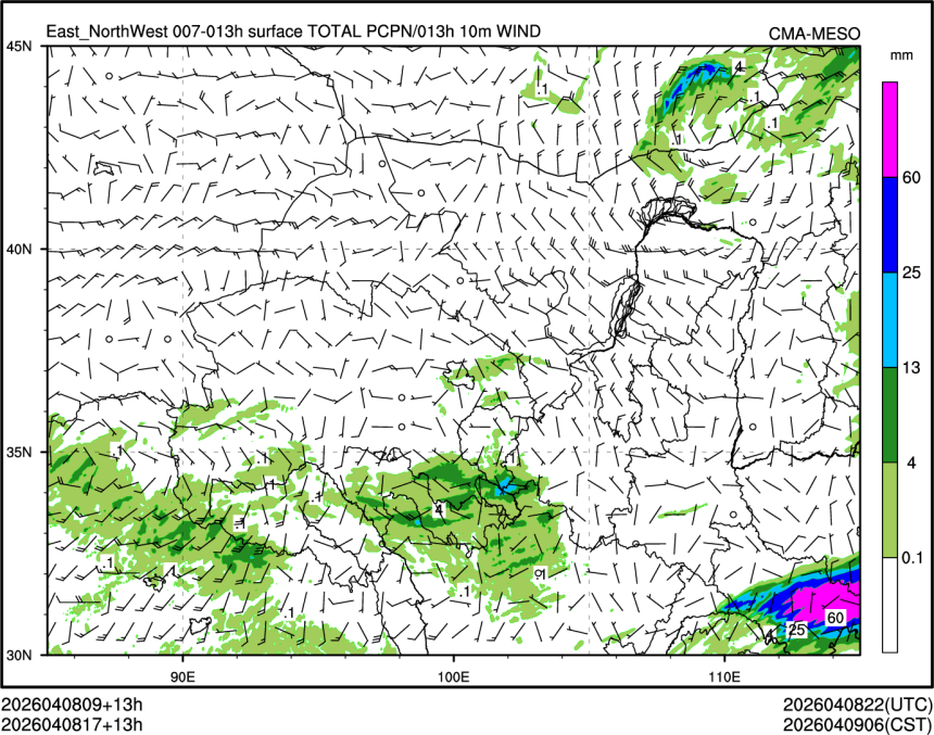 04/08 17时 +013小时