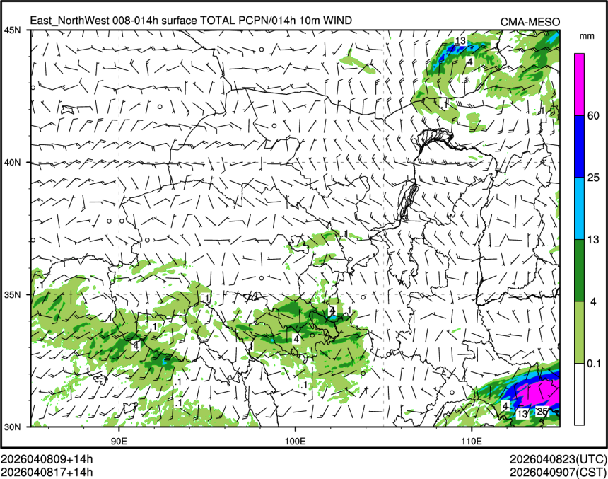 04/08 17时 +014小时