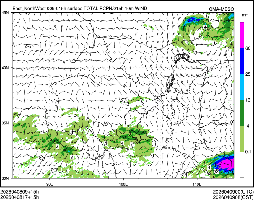 04/08 17时 +015小时