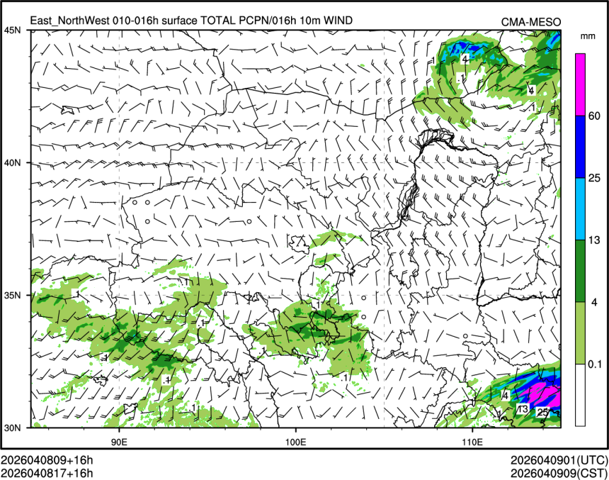 04/08 17时 +016小时