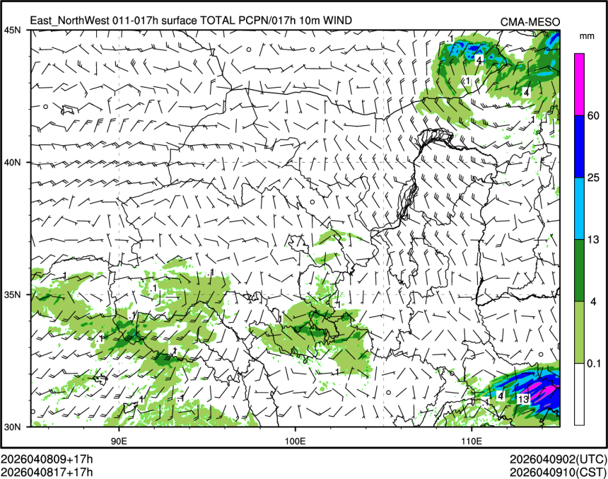04/08 17时 +017小时