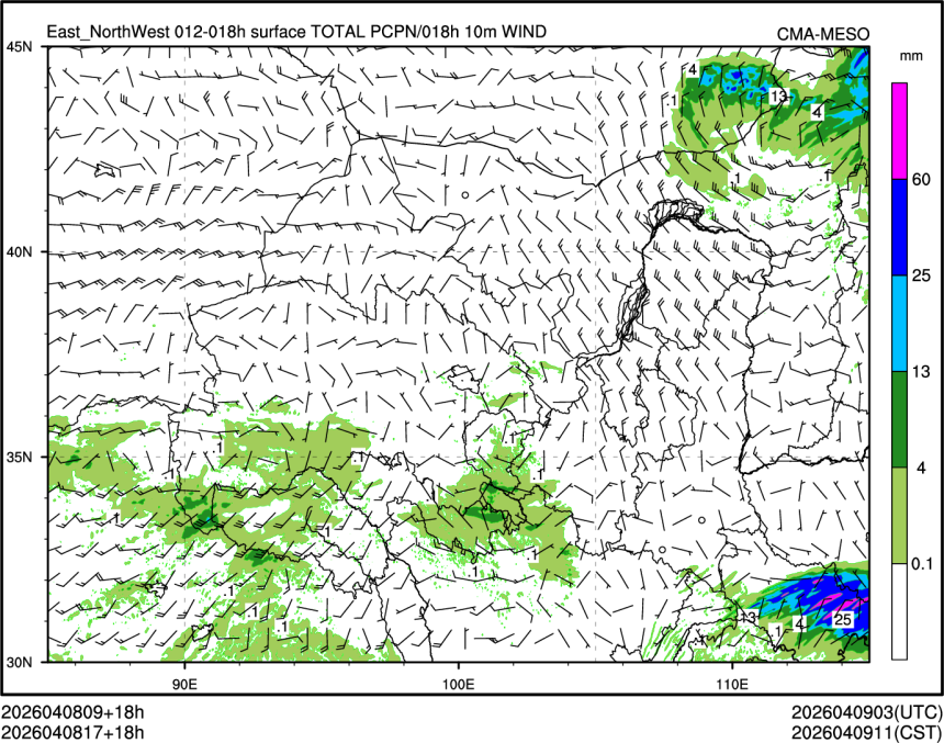 04/08 17时 +018小时