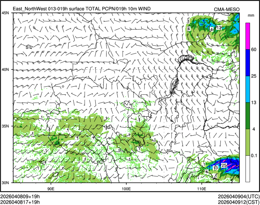 04/08 17时 +019小时