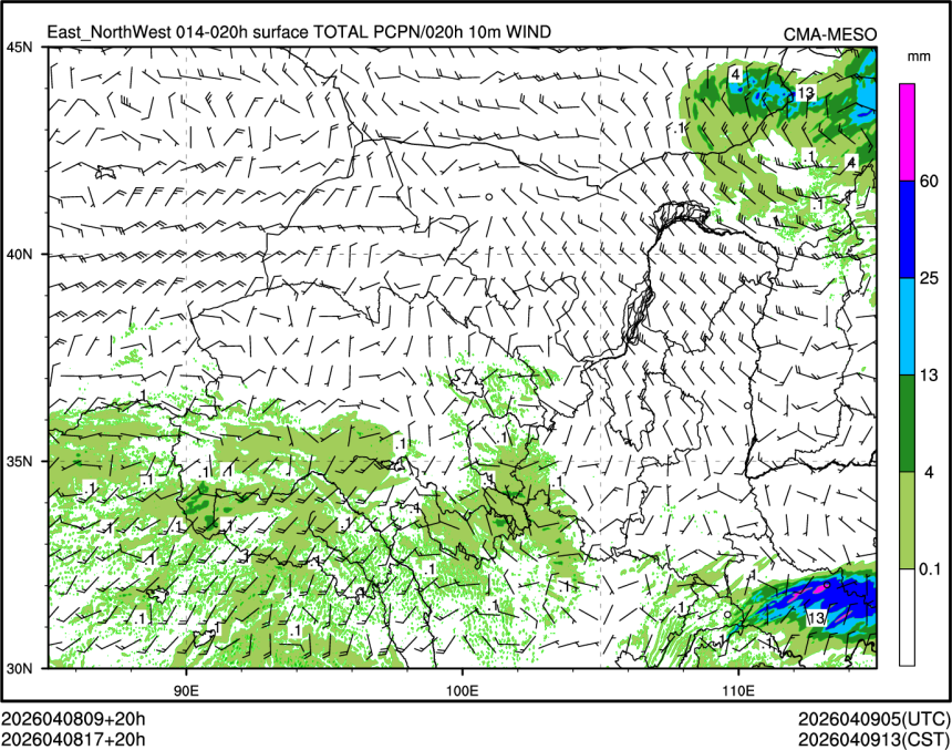04/08 17时 +020小时