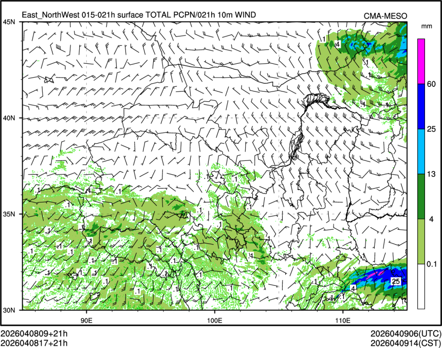 04/08 17时 +021小时