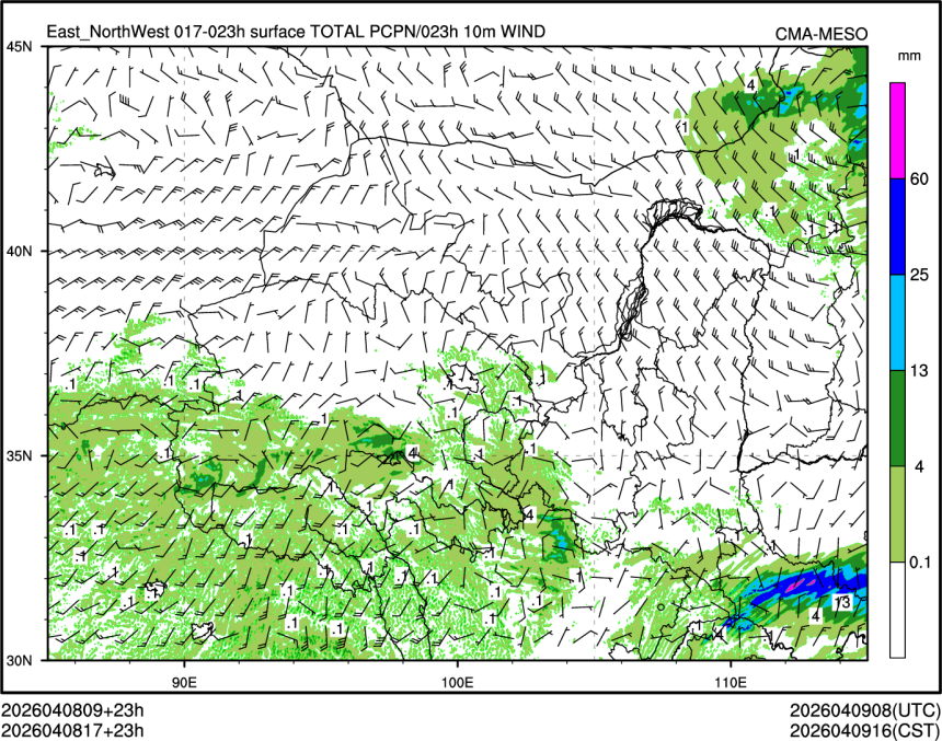 04/08 17时 +023小时