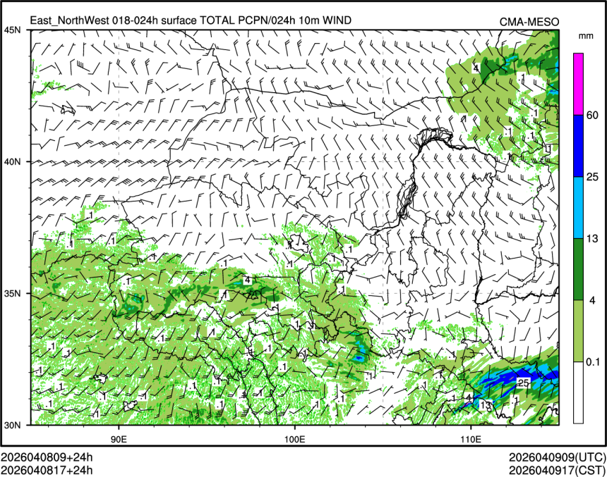 04/08 17时 +024小时