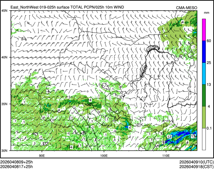 04/08 17时 +025小时