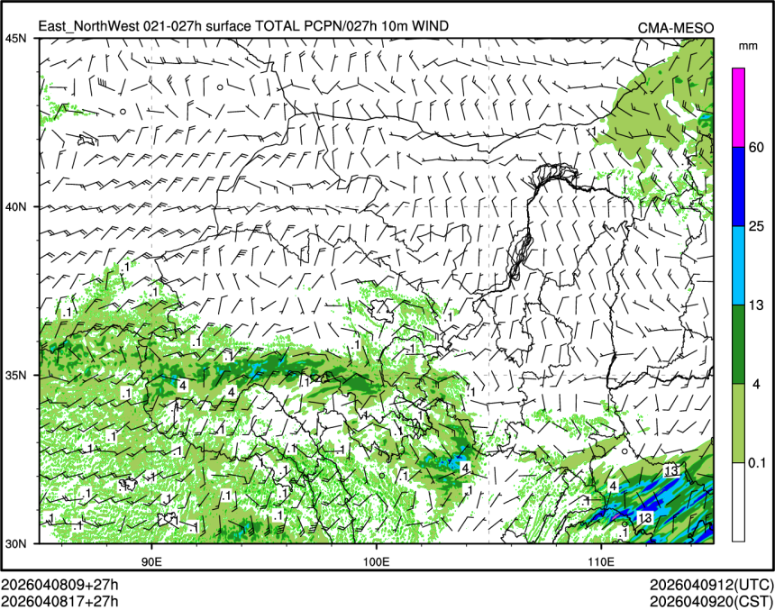 04/08 17时 +027小时