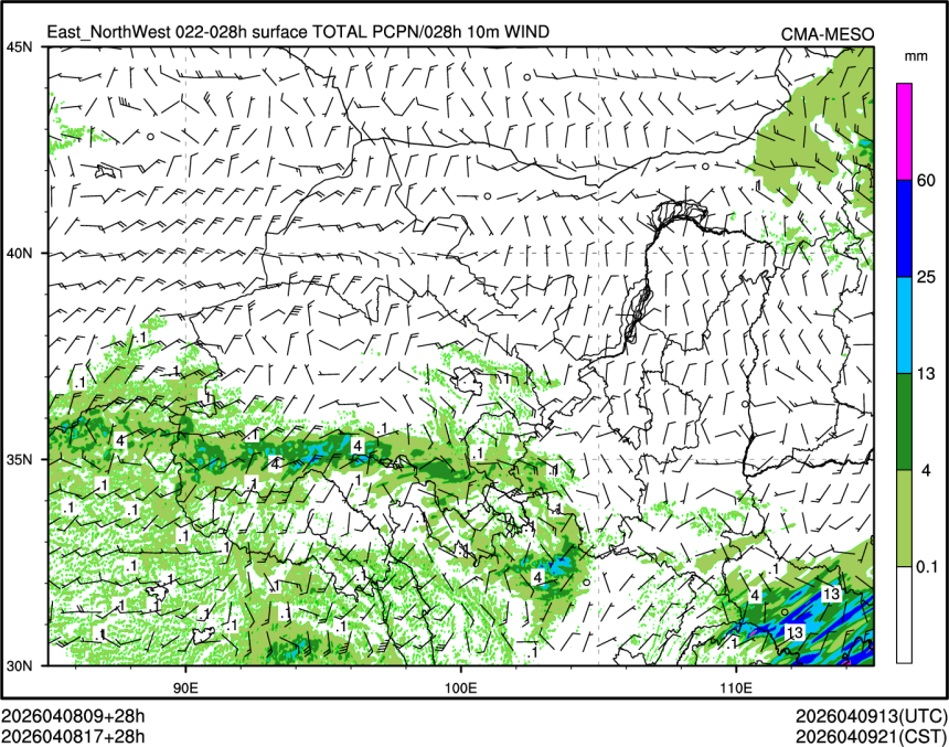 04/08 17时 +028小时