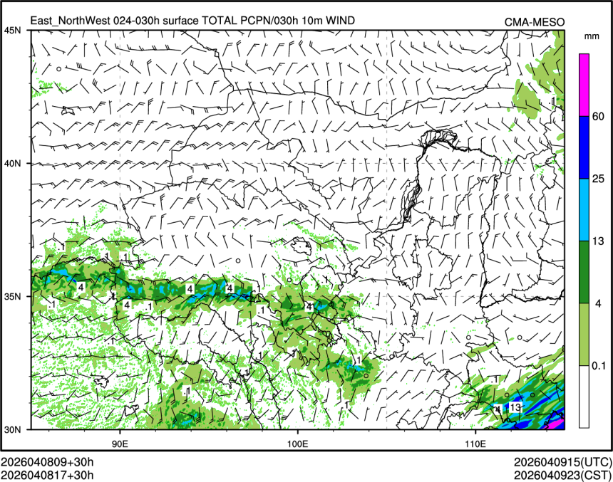 04/08 17时 +030小时