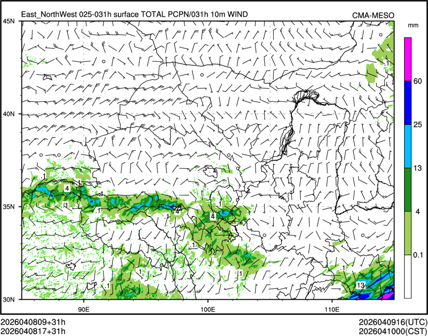 04/08 17时 +031小时