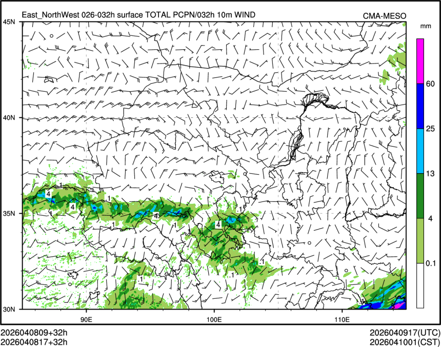 04/08 17时 +032小时