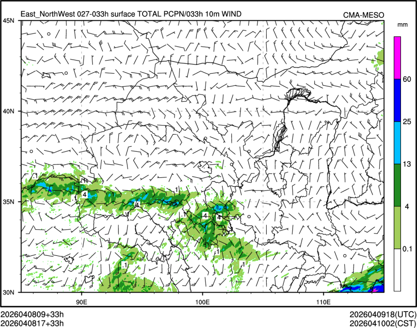 04/08 17时 +033小时