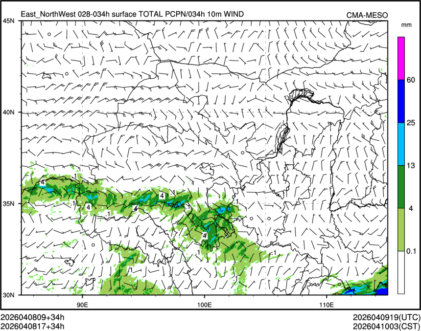 04/08 17时 +034小时
