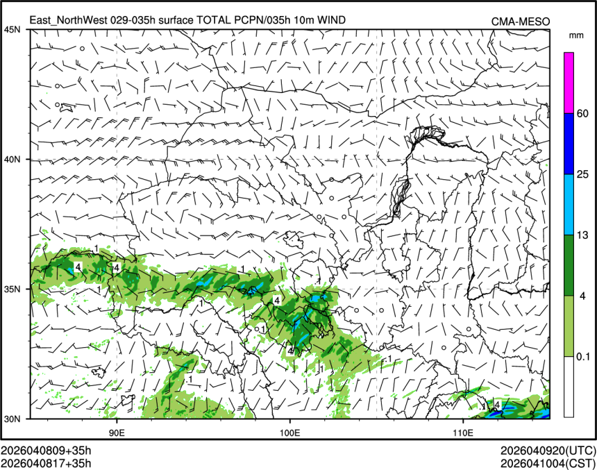 04/08 17时 +035小时