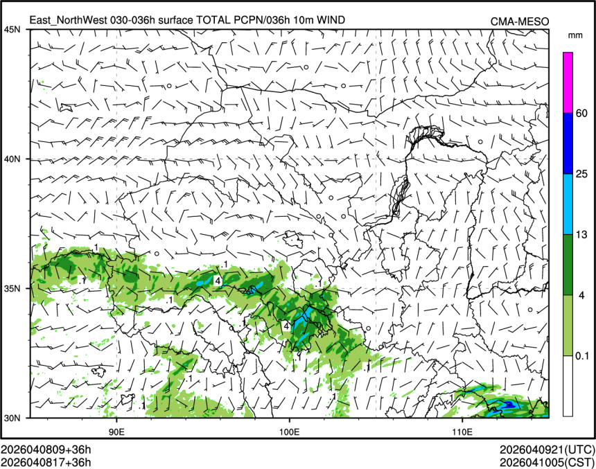 04/08 17时 +036小时