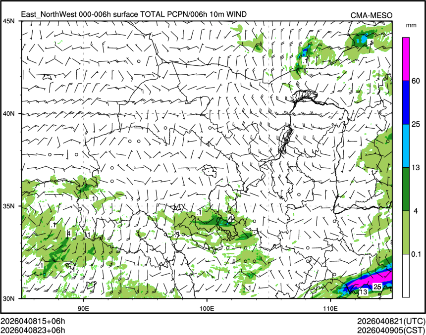 04/08 23时 +006小时