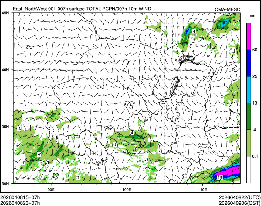 04/08 23时 +007小时