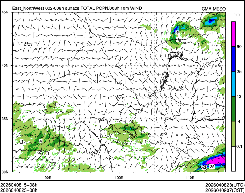 04/08 23时 +008小时