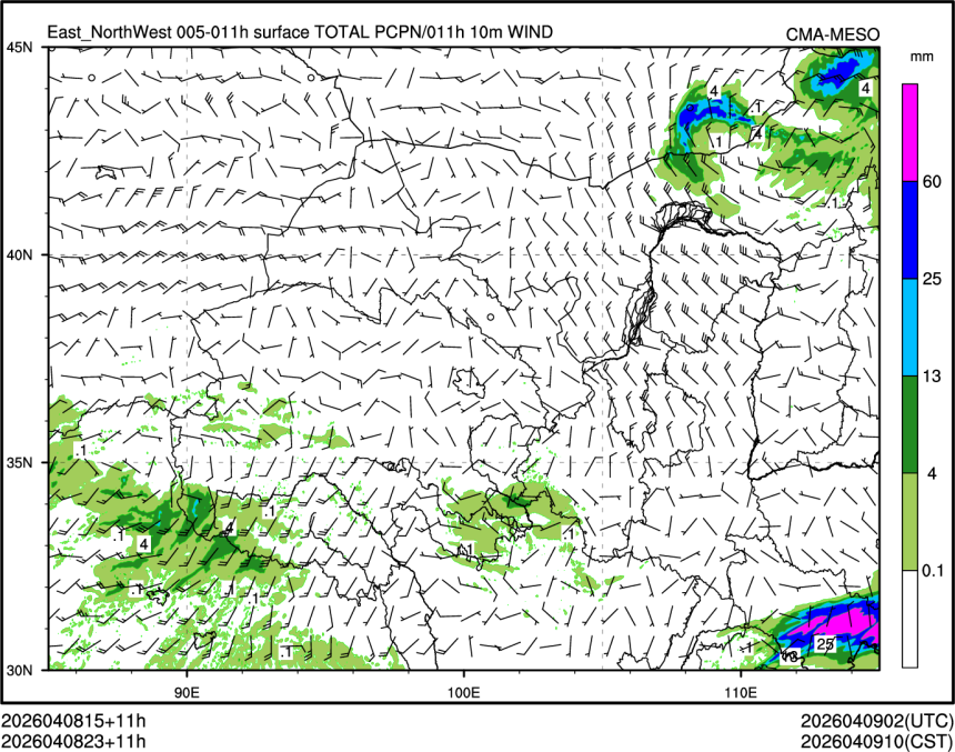04/08 23时 +011小时