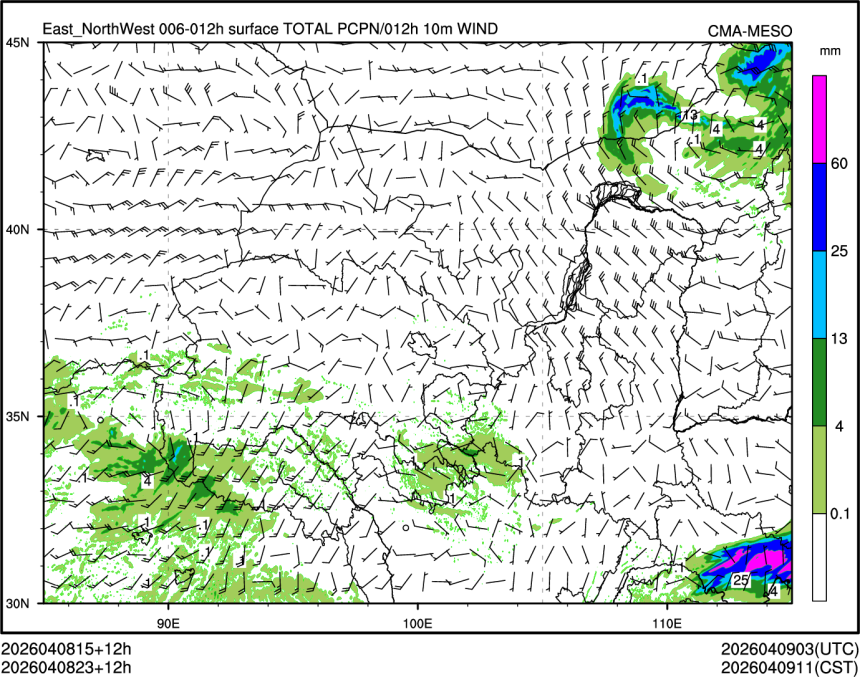 04/08 23时 +012小时