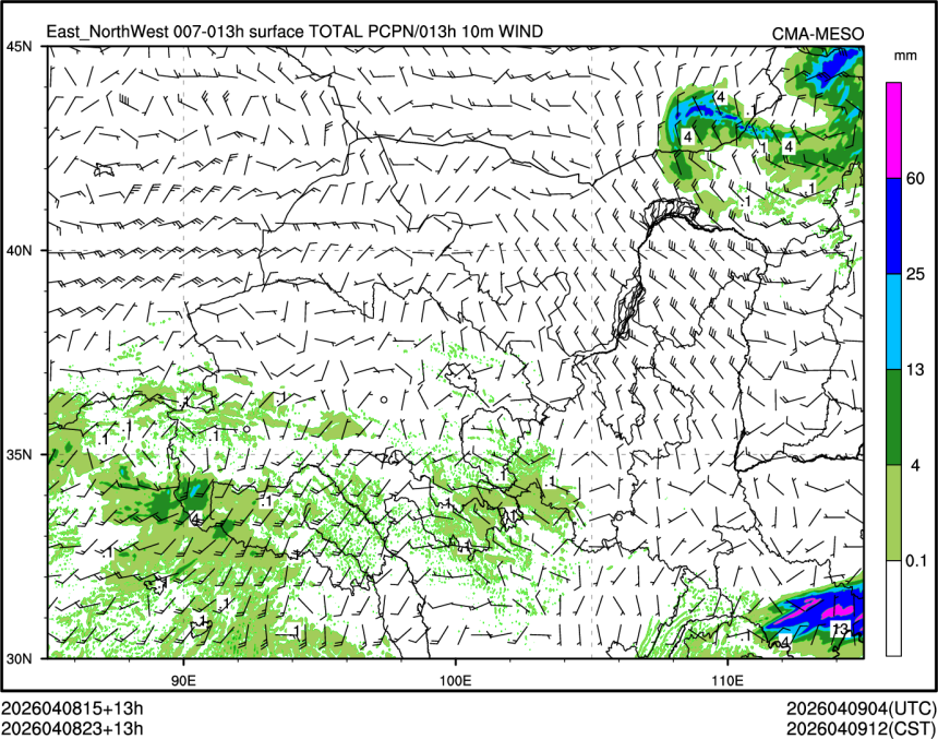 04/08 23时 +013小时
