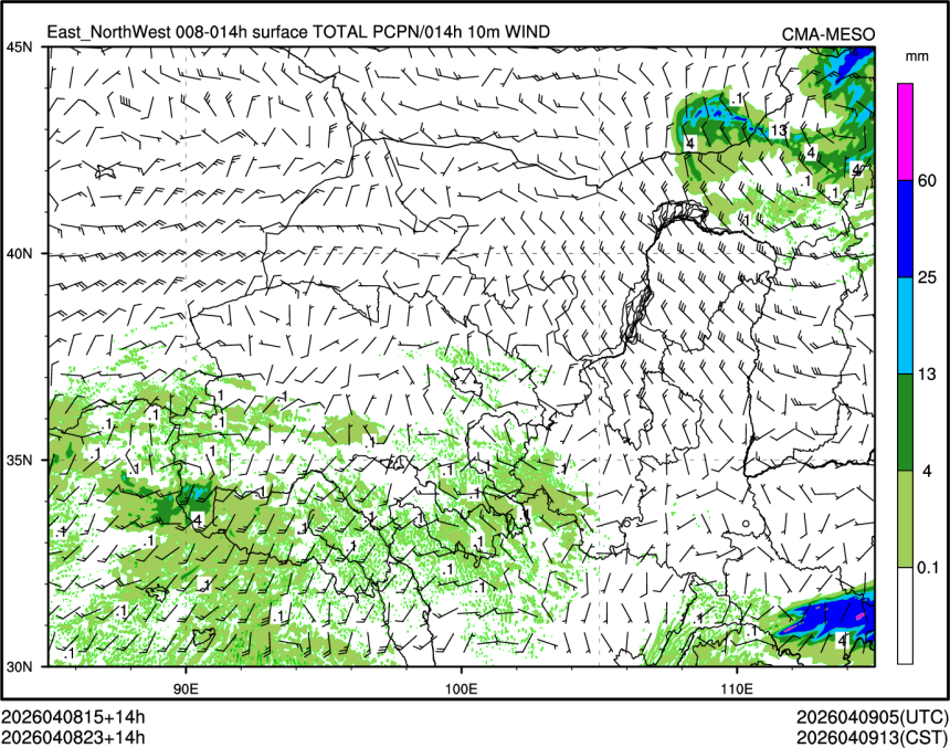 04/08 23时 +014小时