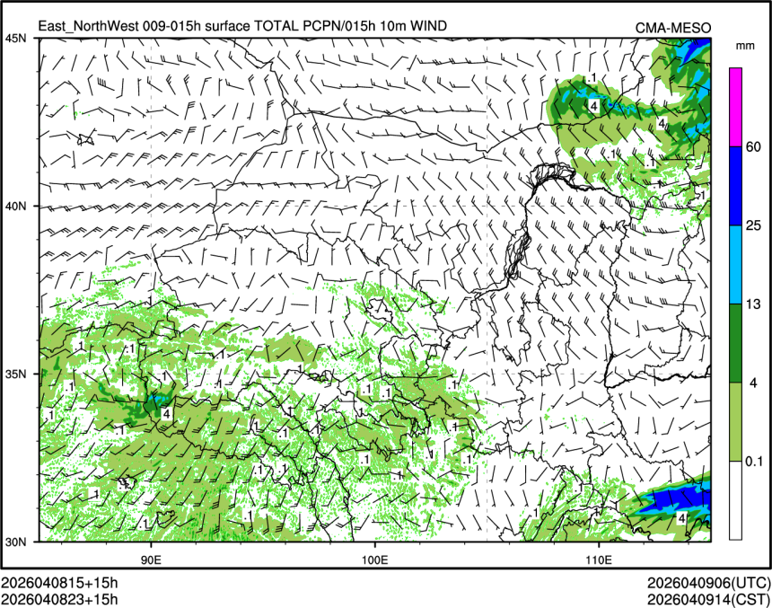 04/08 23时 +015小时