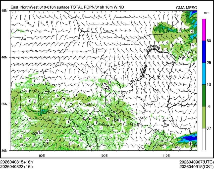 04/08 23时 +016小时