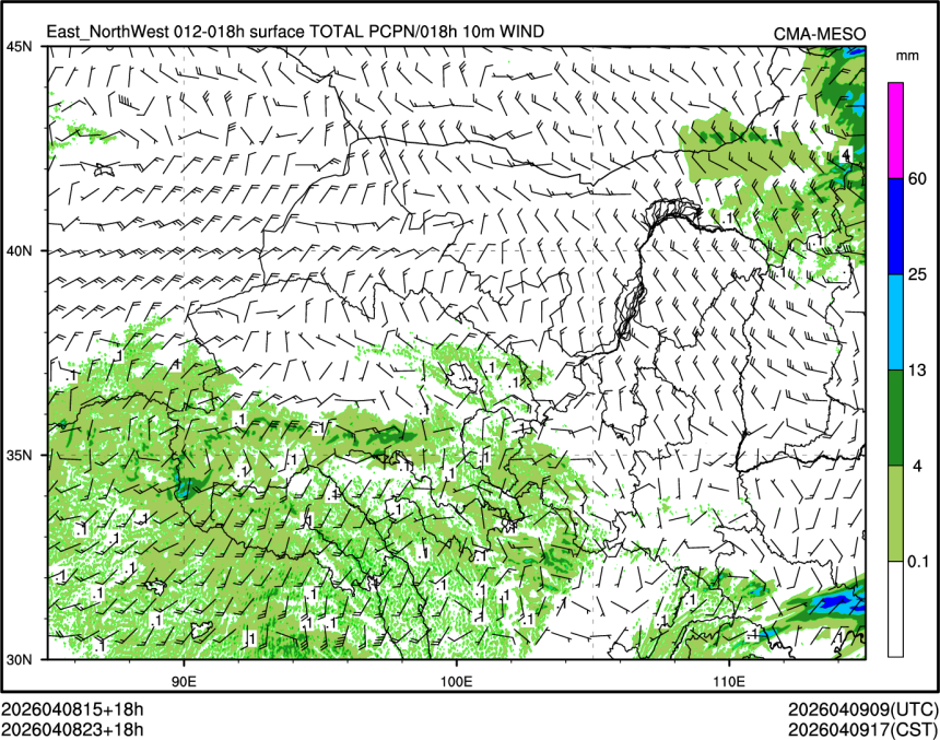 04/08 23时 +018小时