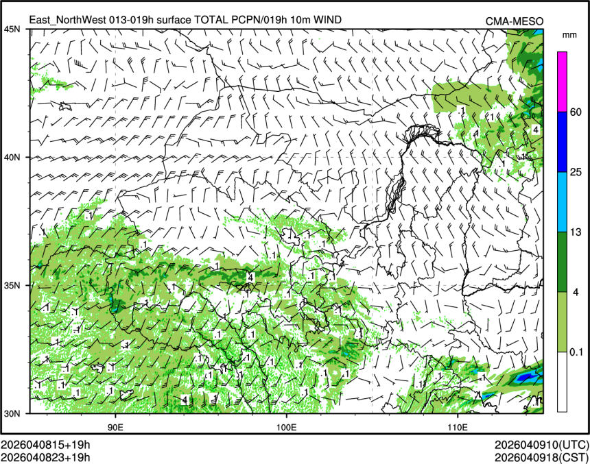 04/08 23时 +019小时