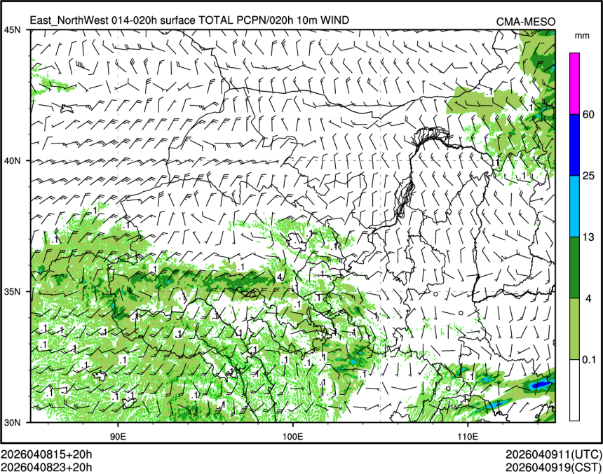 04/08 23时 +020小时
