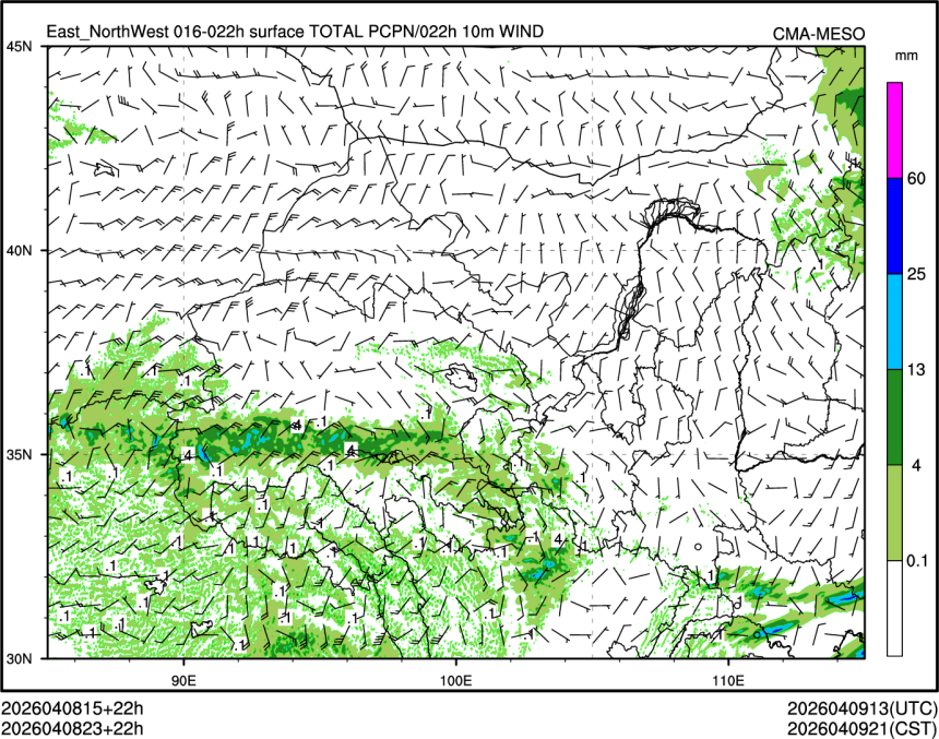 04/08 23时 +022小时