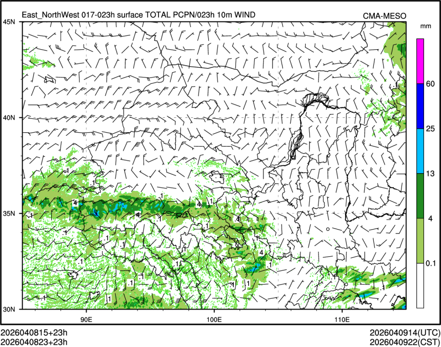 04/08 23时 +023小时