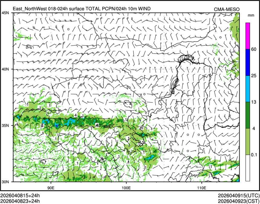 04/08 23时 +024小时