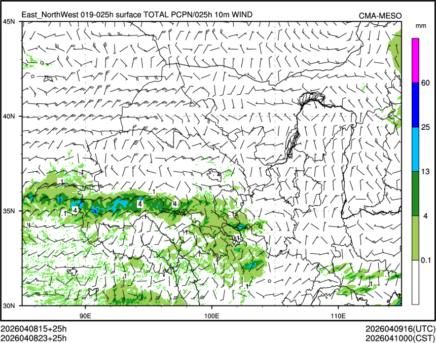 04/08 23时 +025小时