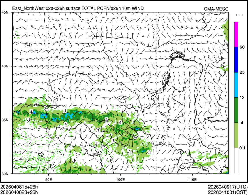 04/08 23时 +026小时