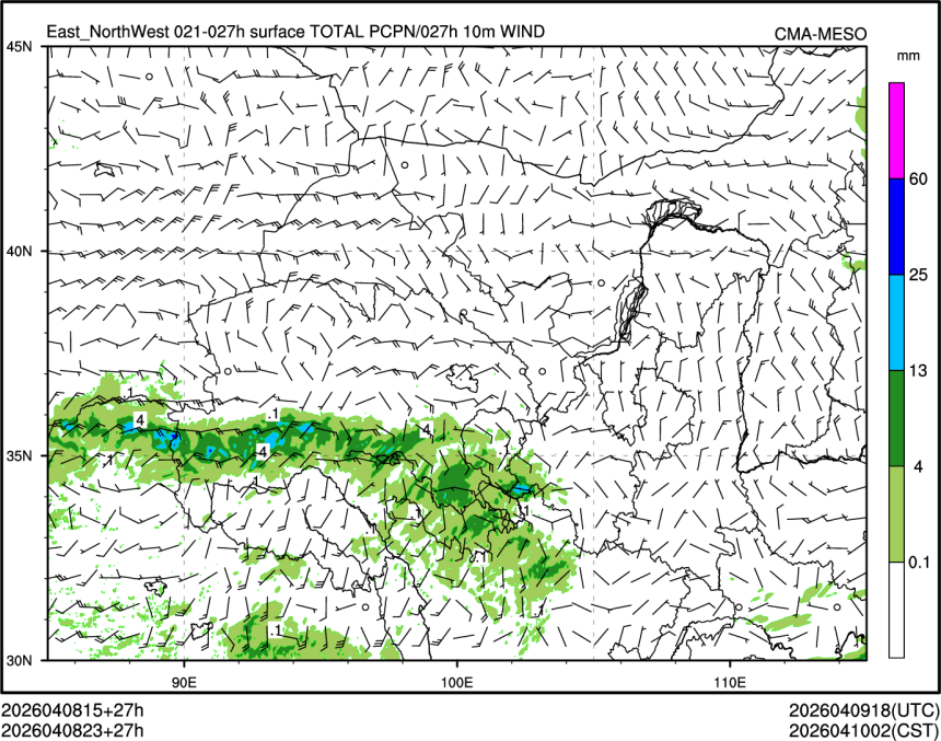 04/08 23时 +027小时