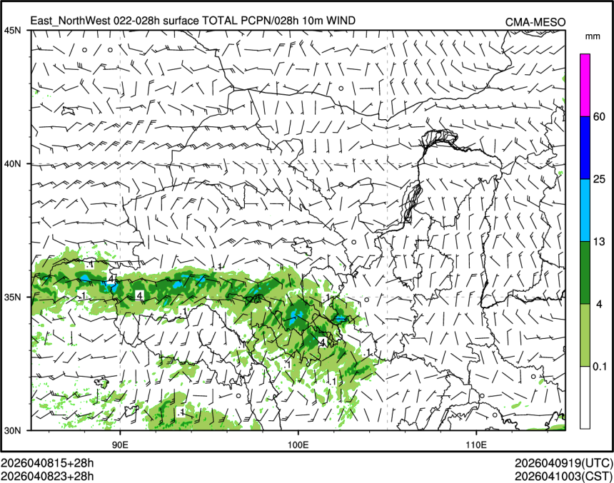 04/08 23时 +028小时