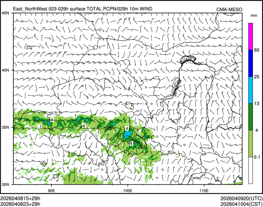 04/08 23时 +029小时