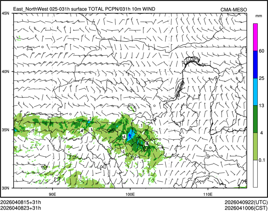 04/08 23时 +031小时
