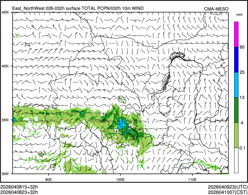 04/08 23时 +032小时