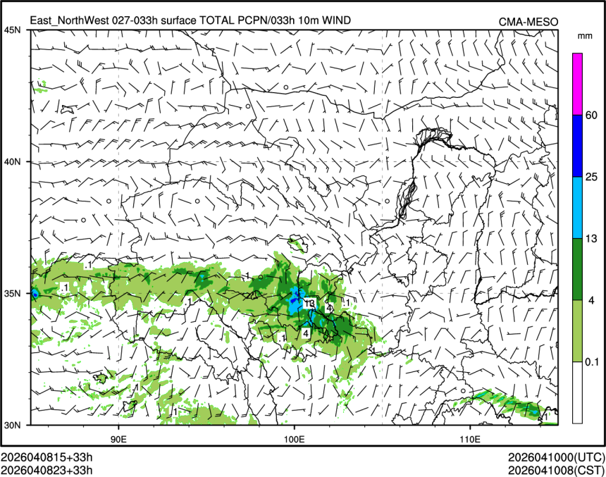04/08 23时 +033小时