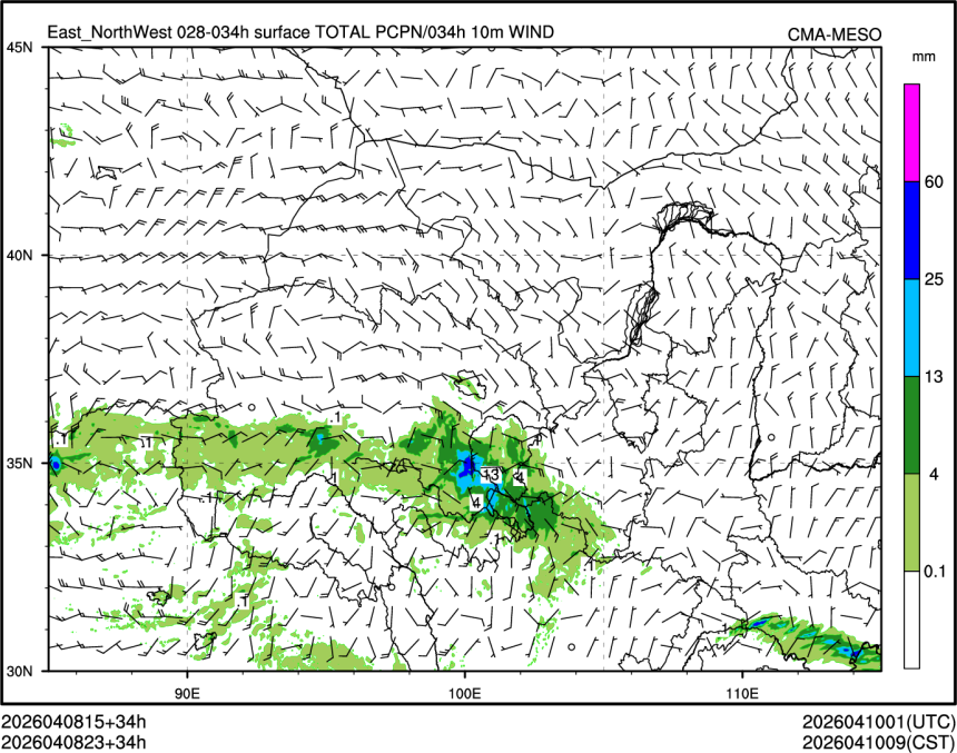 04/08 23时 +034小时