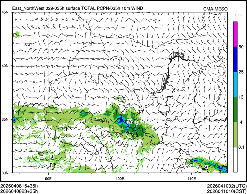 04/08 23时 +035小时